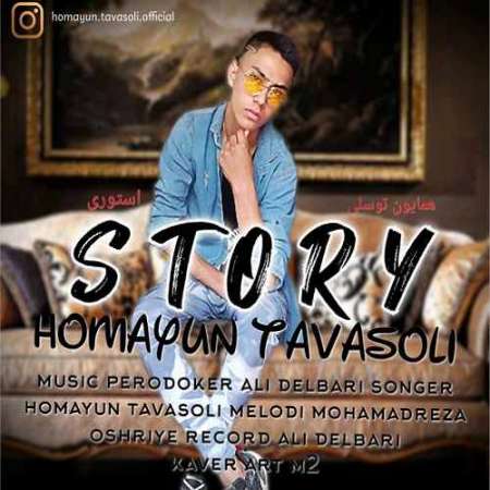 Homayun Tavasoli – Story